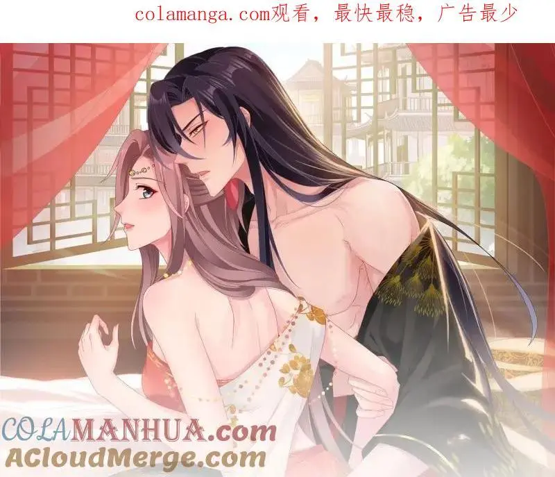 第249话 247 我也要亲亲 第1页