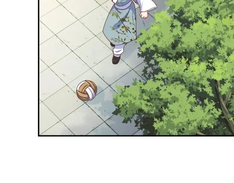 第249话 247 我也要亲亲 第26页