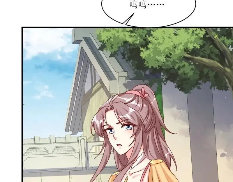 第249话 247 我也要亲亲 第28页