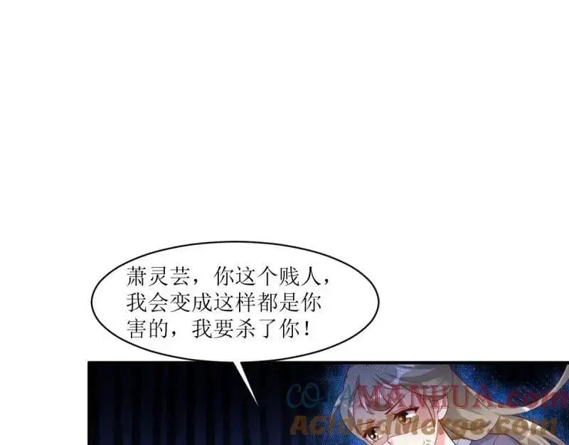 第249话 247 我也要亲亲 第37页