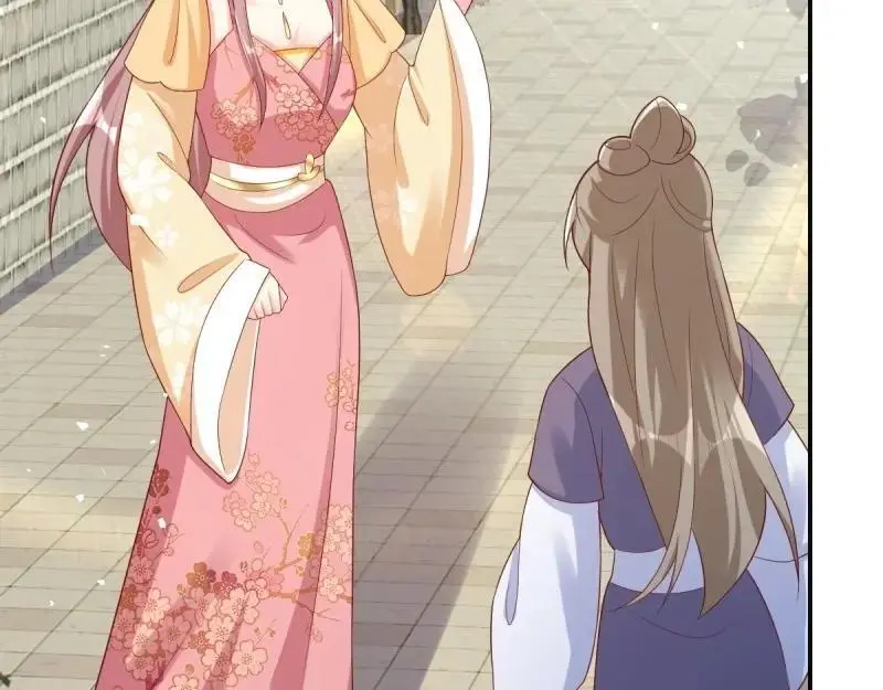第249话 247 我也要亲亲 第71页