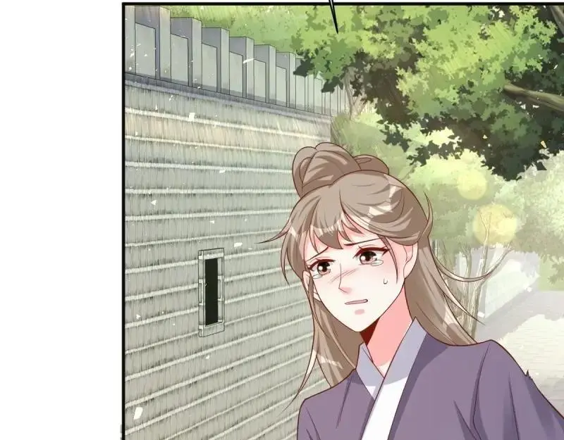 第249话 247 我也要亲亲 第76页