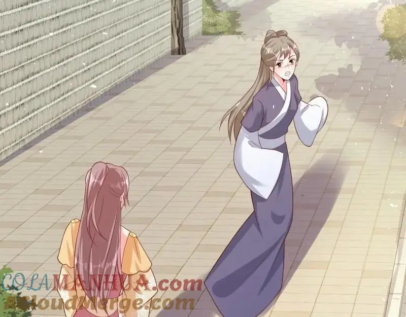 第249话 247 我也要亲亲 第85页
