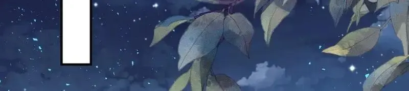 第249话 247 我也要亲亲 第87页