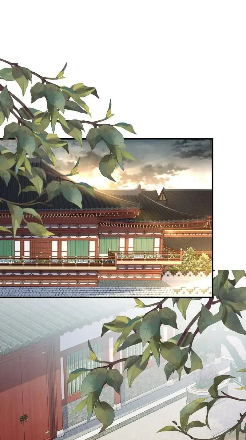 第251话 249 今天开始做魔王？ 第16页