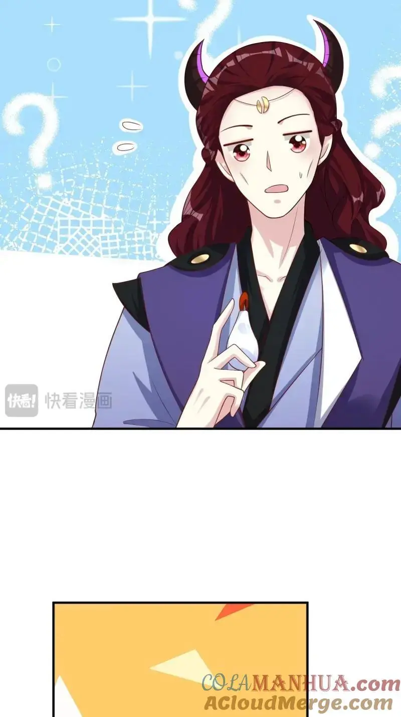 第252话 250 小孩的战争 第9页