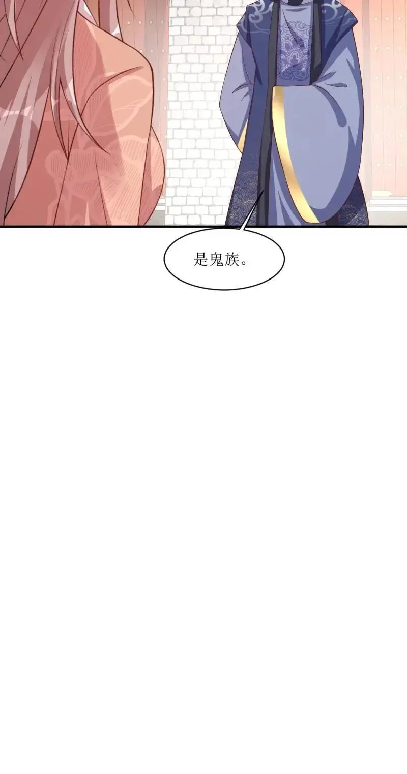 第252话 250 小孩的战争 第16页