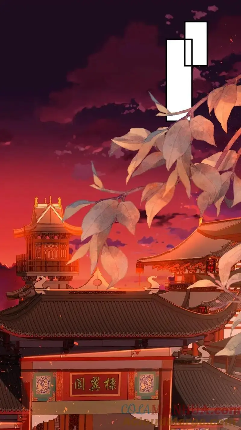 第252话 250 小孩的战争 第23页