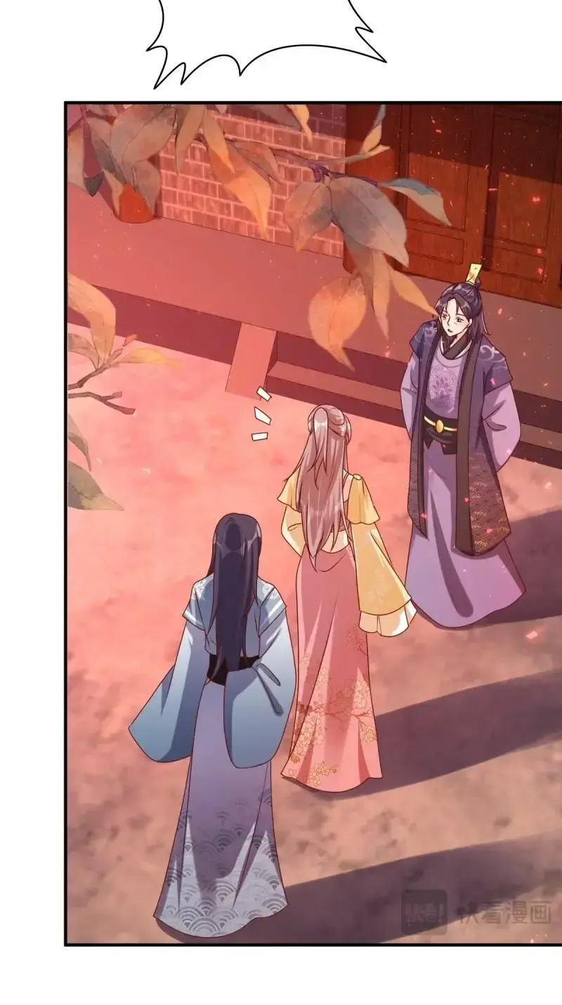 第252话 250 小孩的战争 第32页