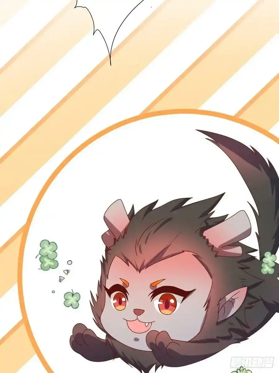 第169话 傀将流墨 第12页