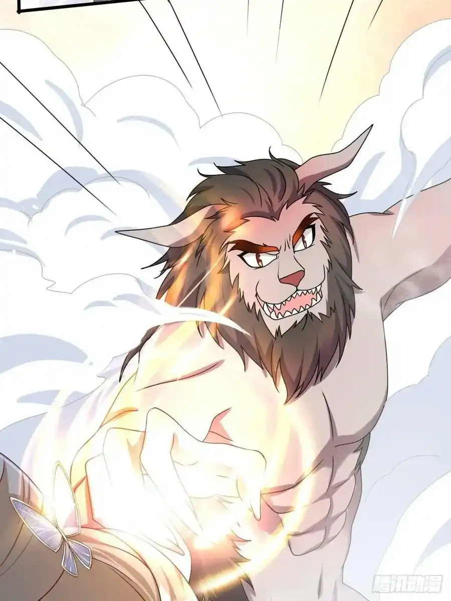 第169话 傀将流墨 第16页