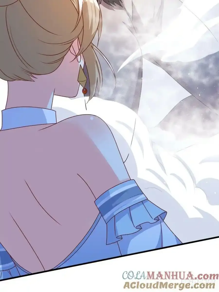 第169话 傀将流墨 第17页