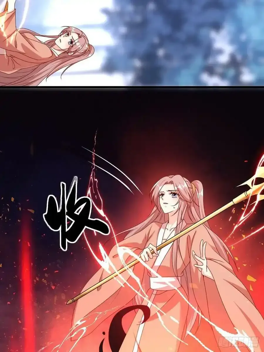 第169话 傀将流墨 第24页