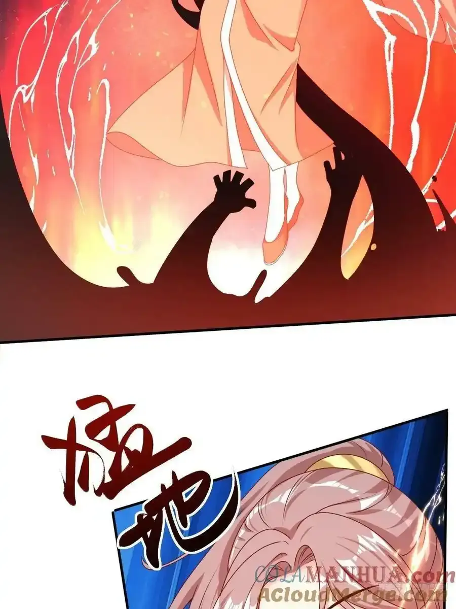 第169话 傀将流墨 第25页