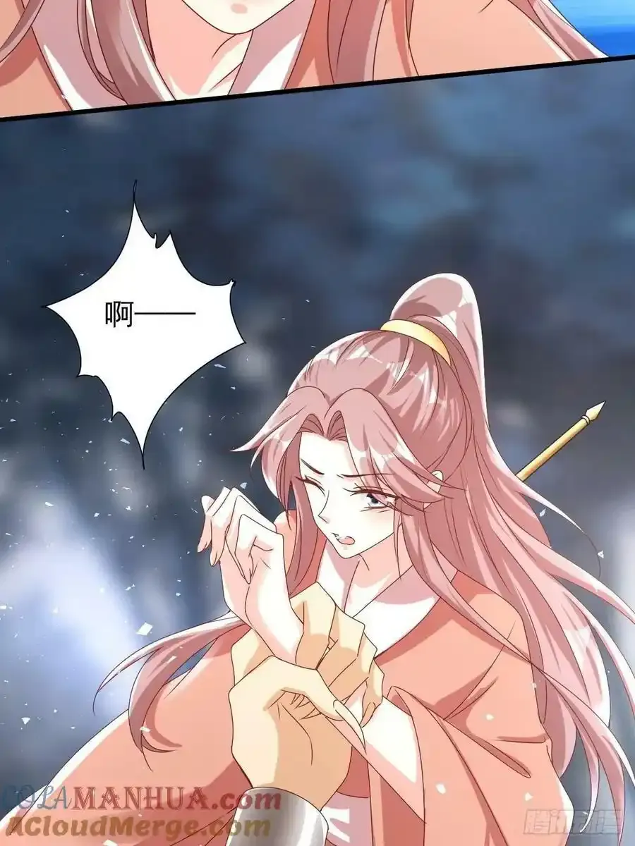 第169话 傀将流墨 第29页