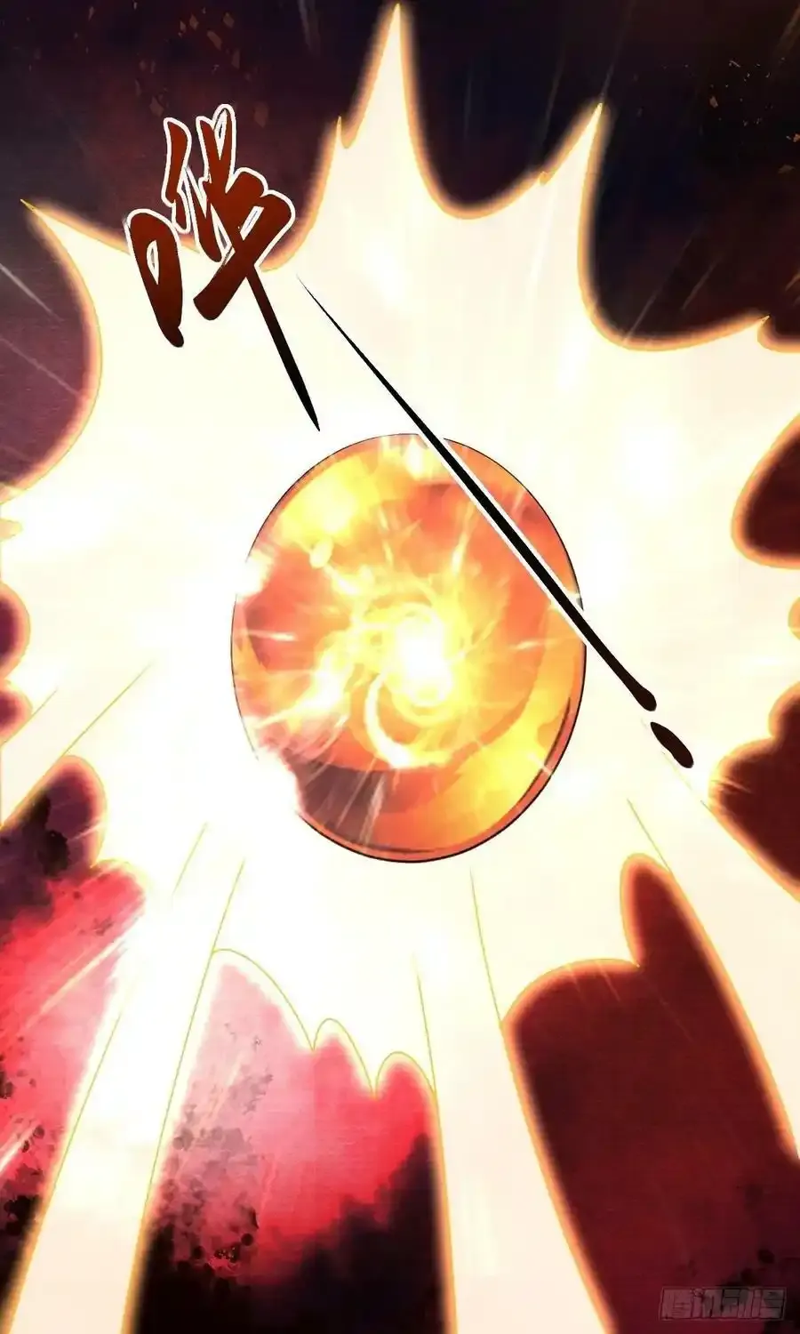 第169话 傀将流墨 第32页