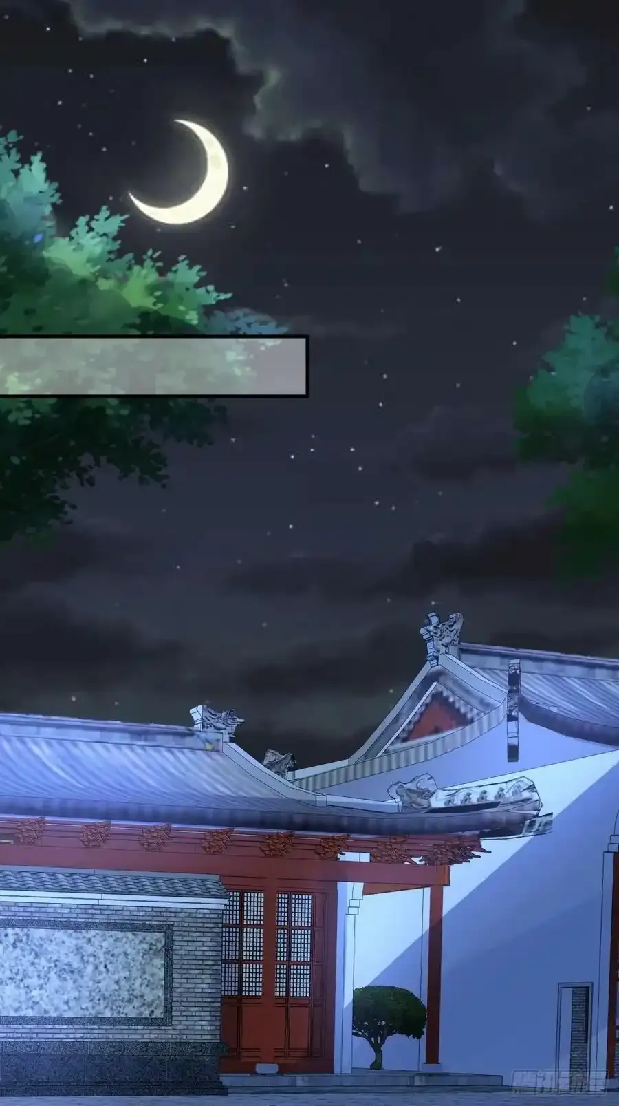 第169话 傀将流墨 第44页