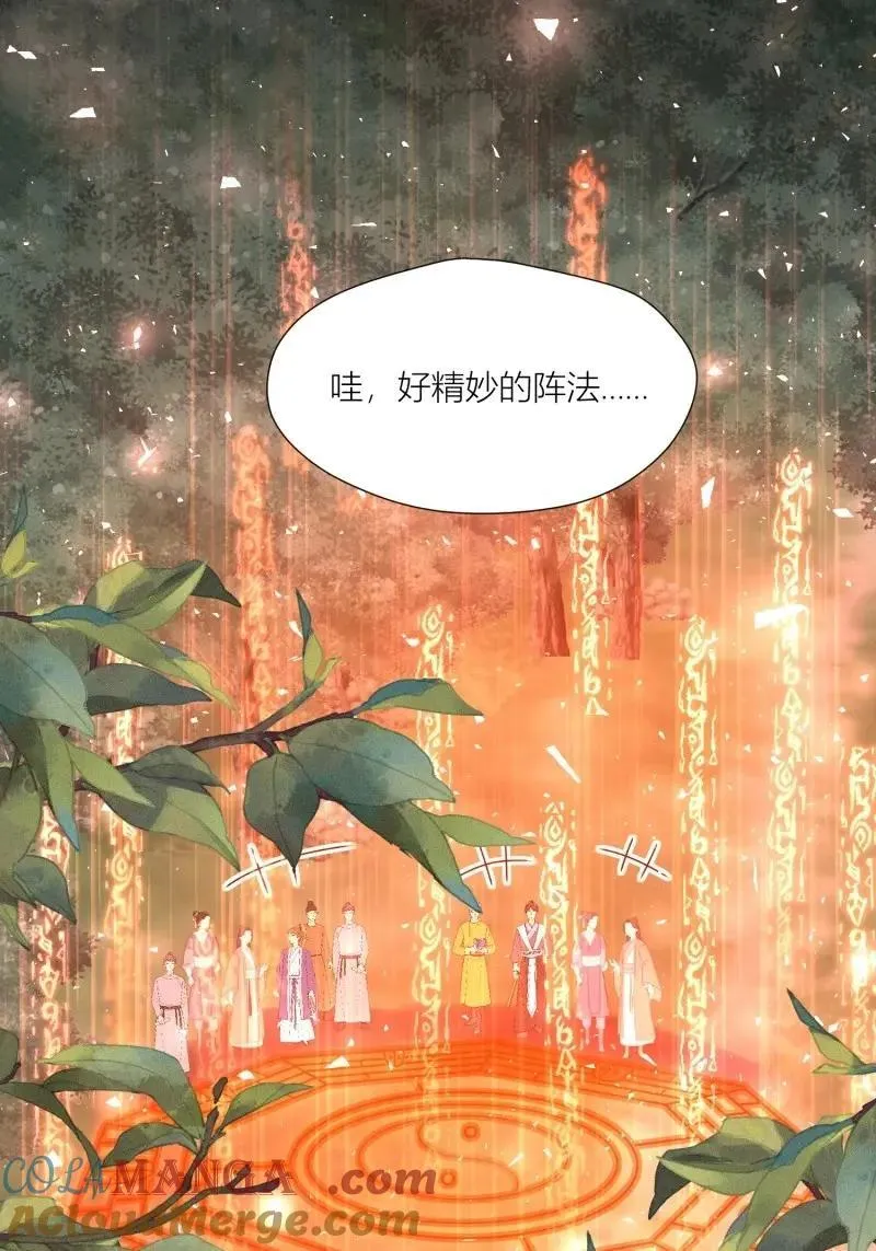 第260话 258 玉石俱焚 第27页