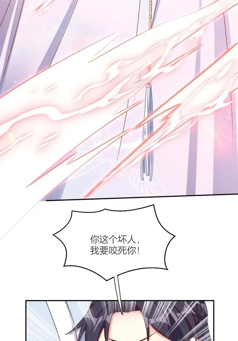 第262话 260 契约天道 第30页