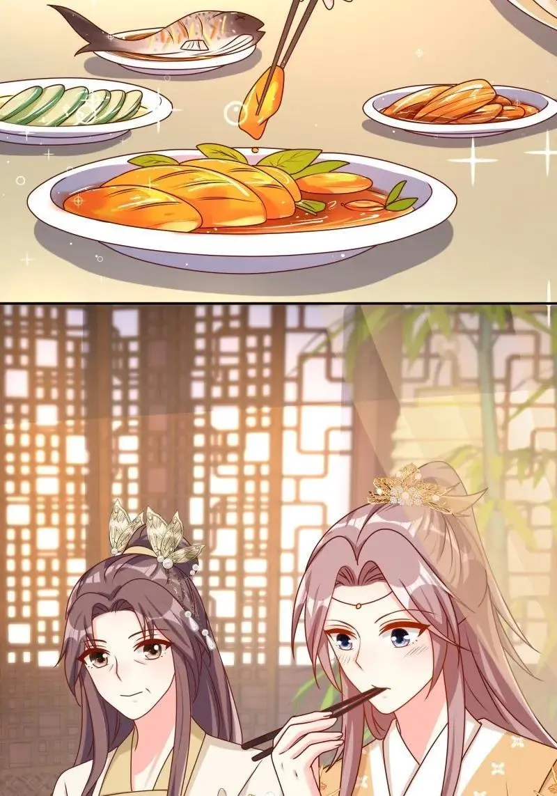 第264话 262 终于团聚 第8页