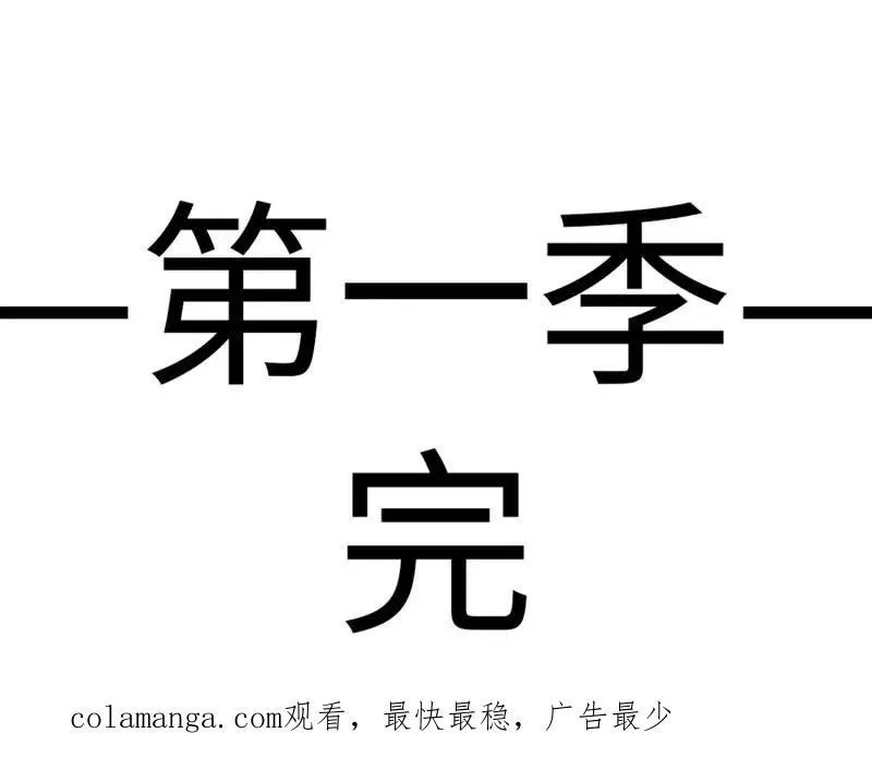 第264话 262 终于团聚 第32页