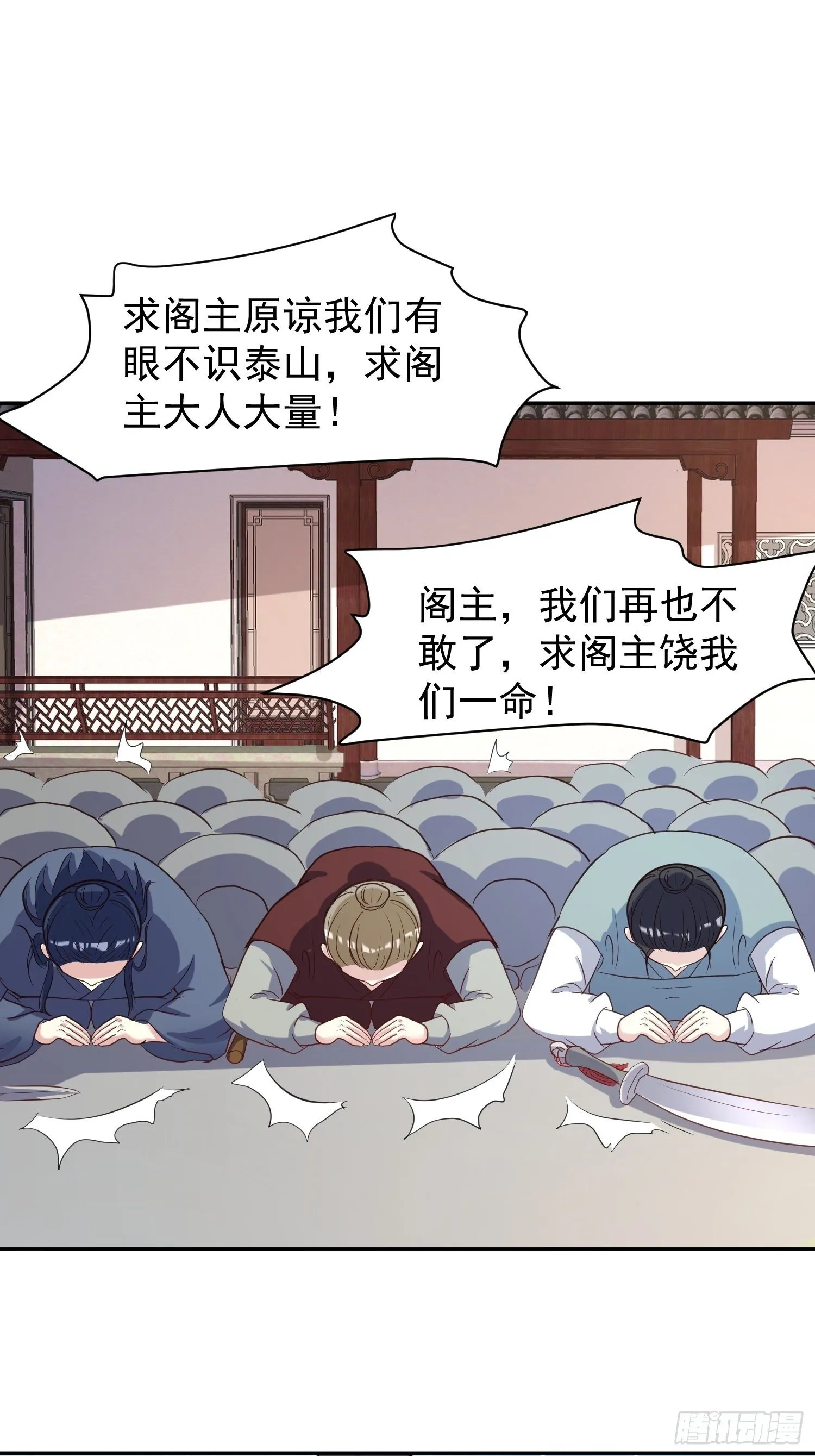 127 身世 第2页