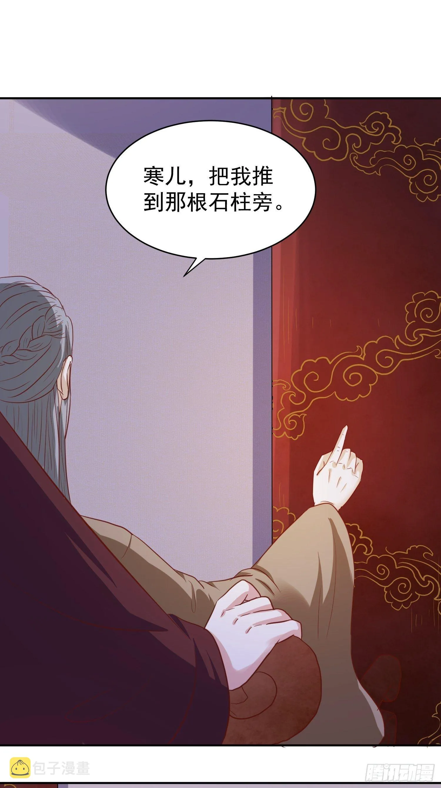 127 身世 第6页