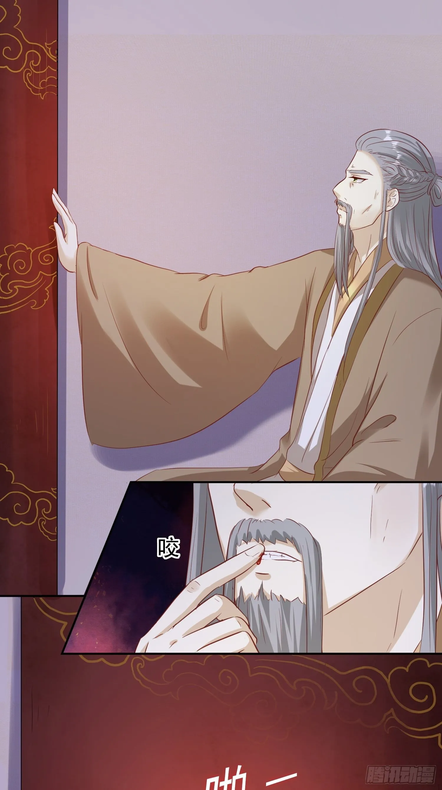 127 身世 第7页