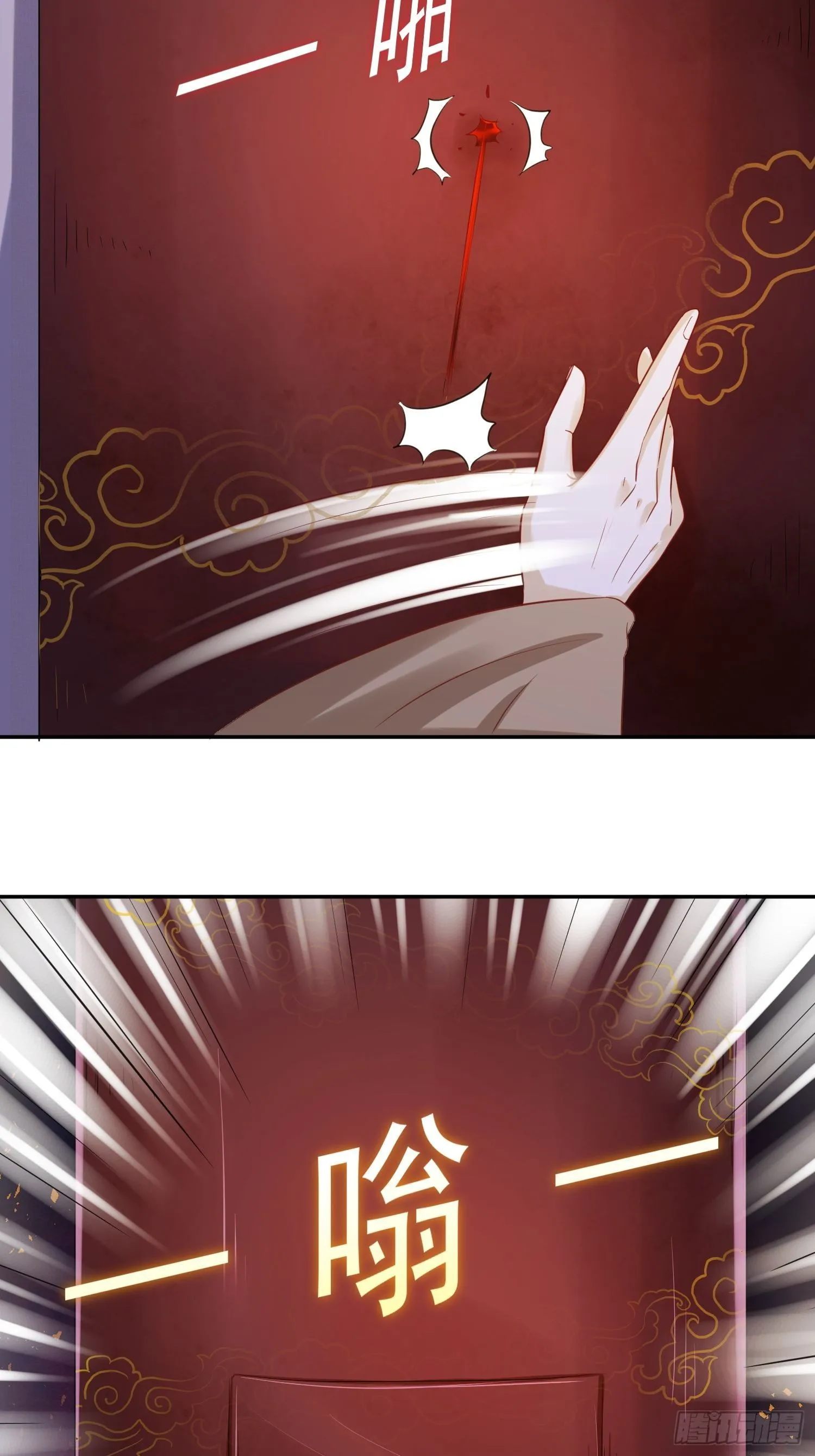 127 身世 第8页
