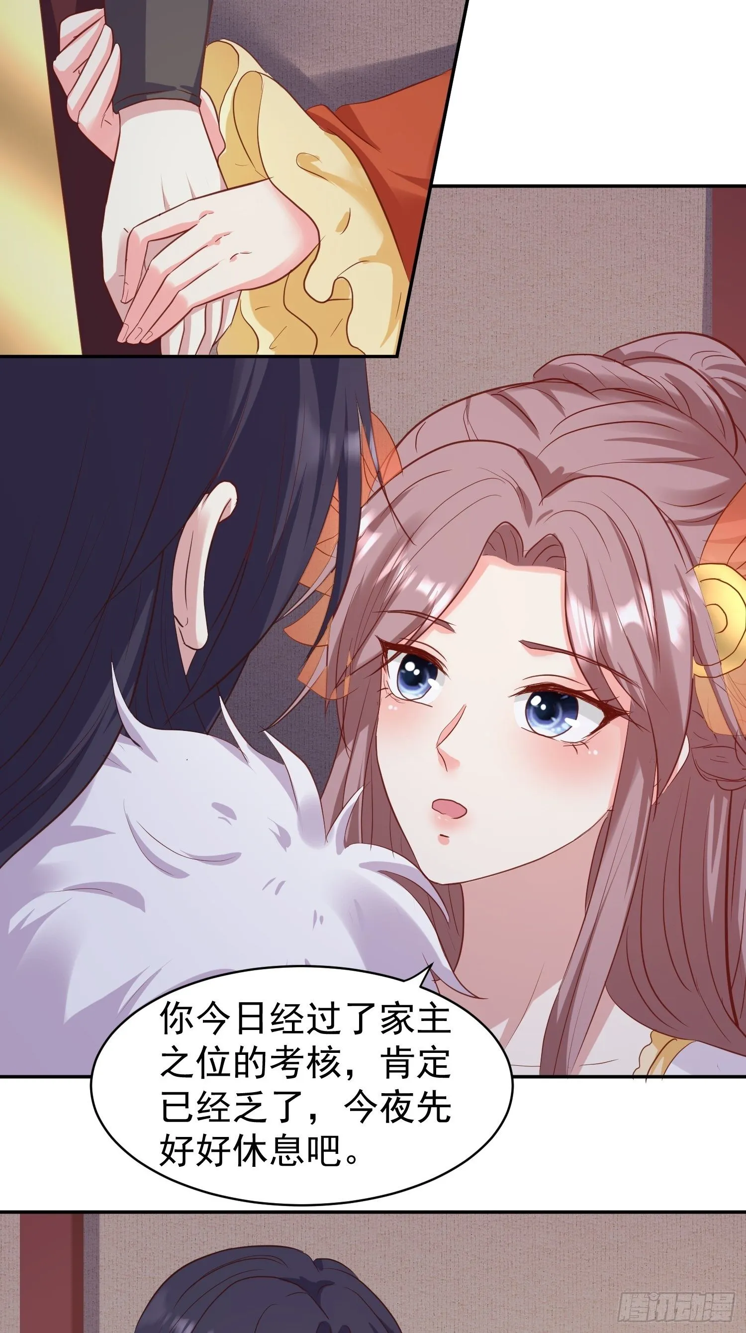 127 身世 第15页