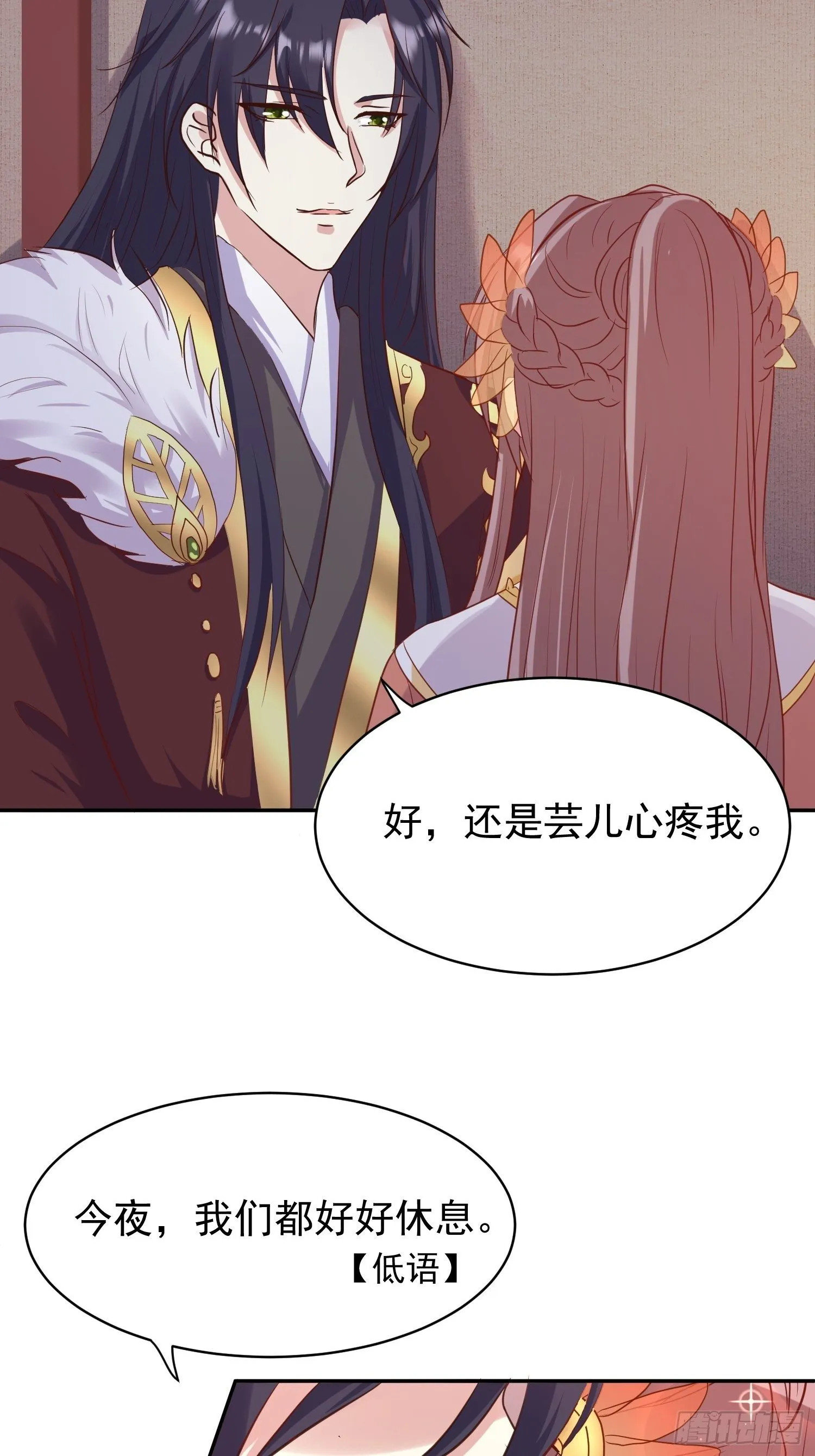 127 身世 第16页