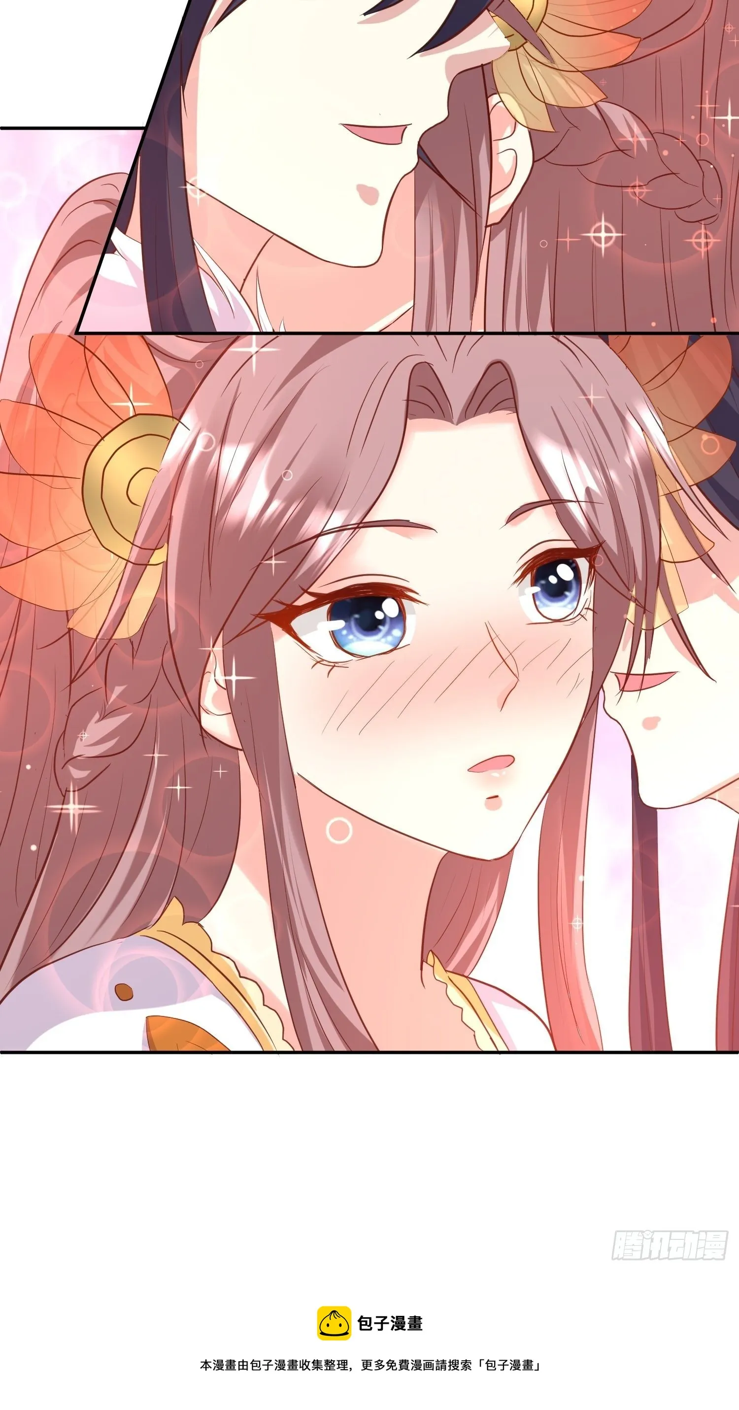 127 身世 第17页