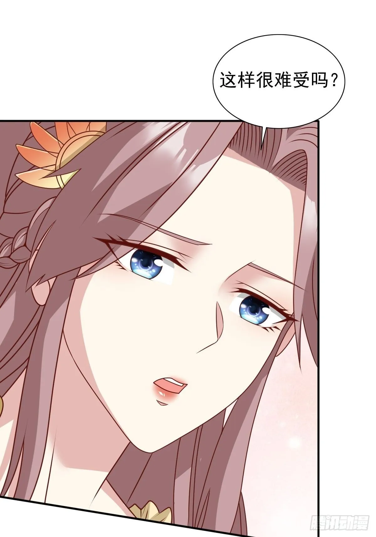 127 身世 第19页