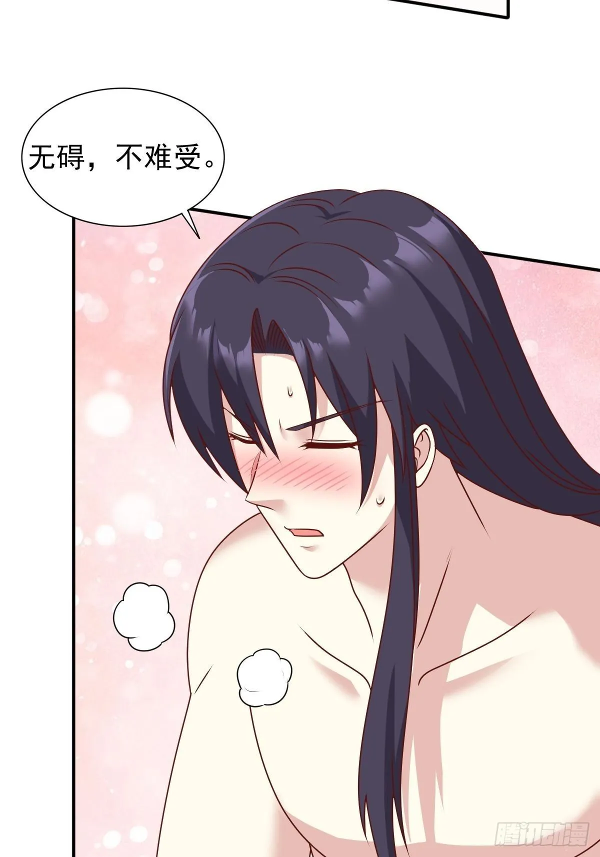 127 身世 第20页