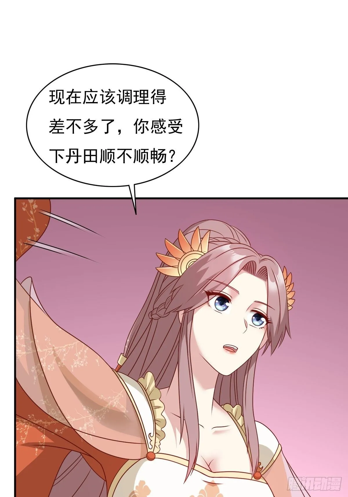 127 身世 第23页