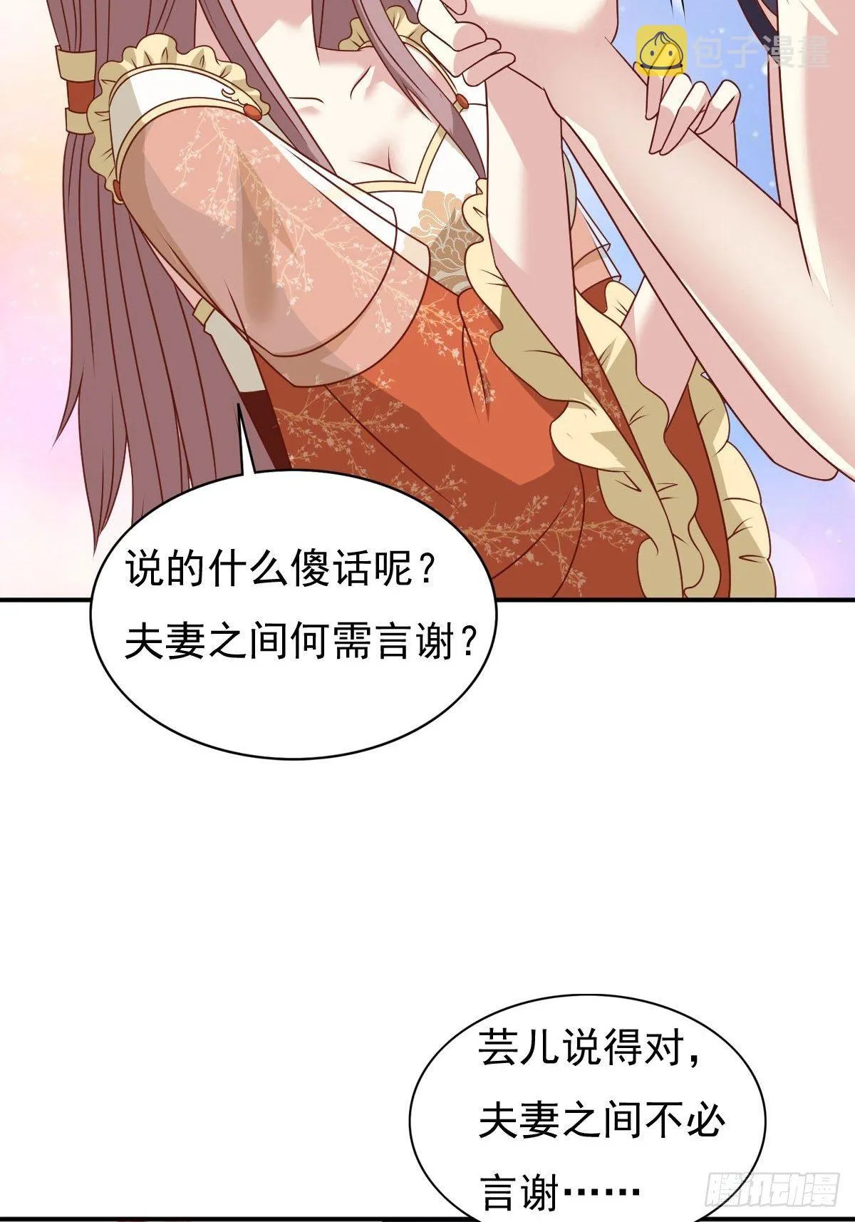 127 身世 第26页