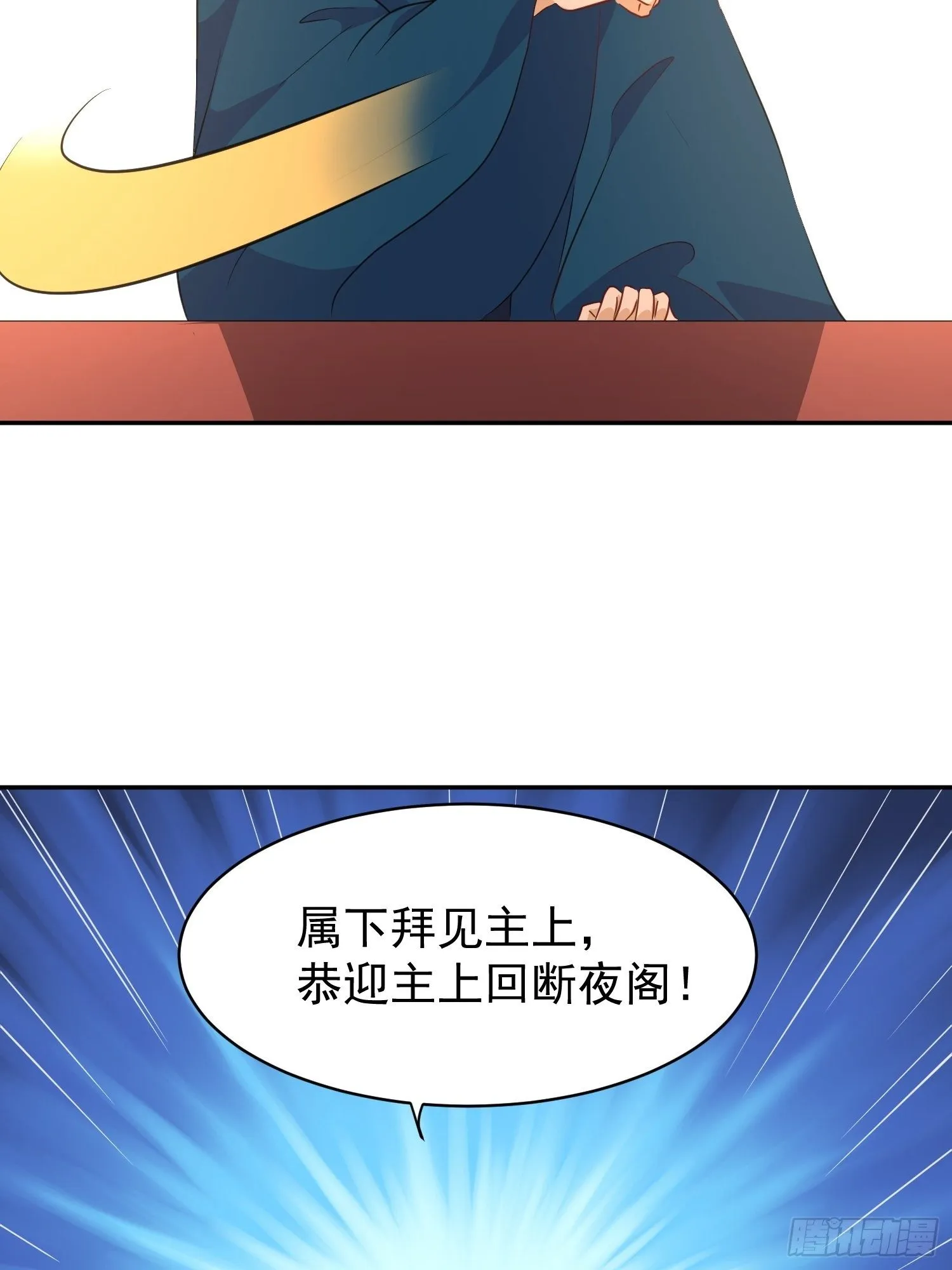 126 真相 第8页