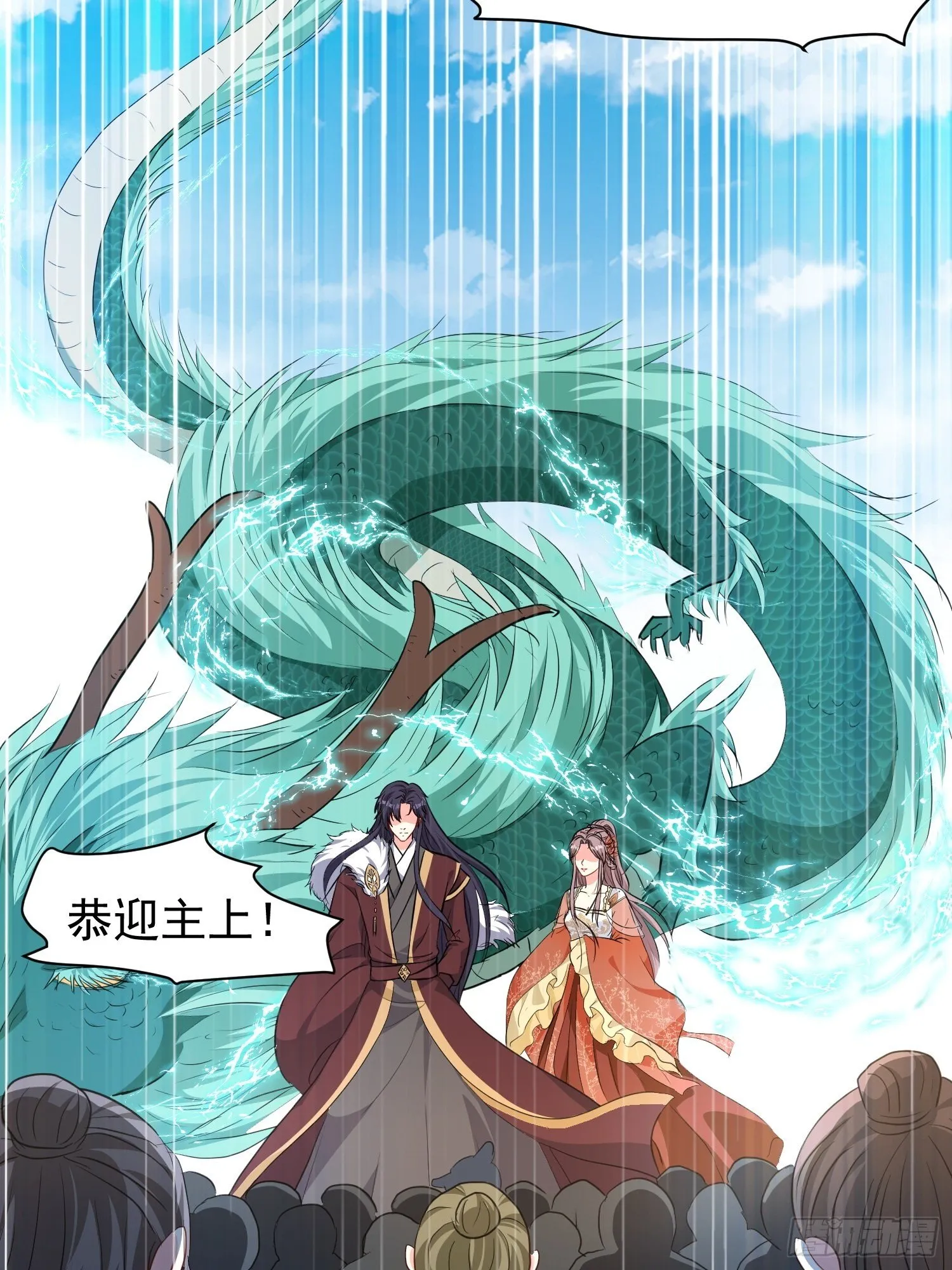 126 真相 第10页