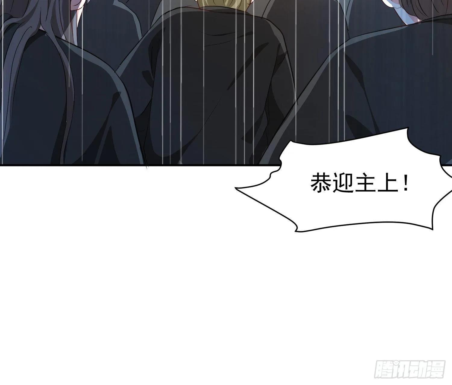 126 真相 第11页