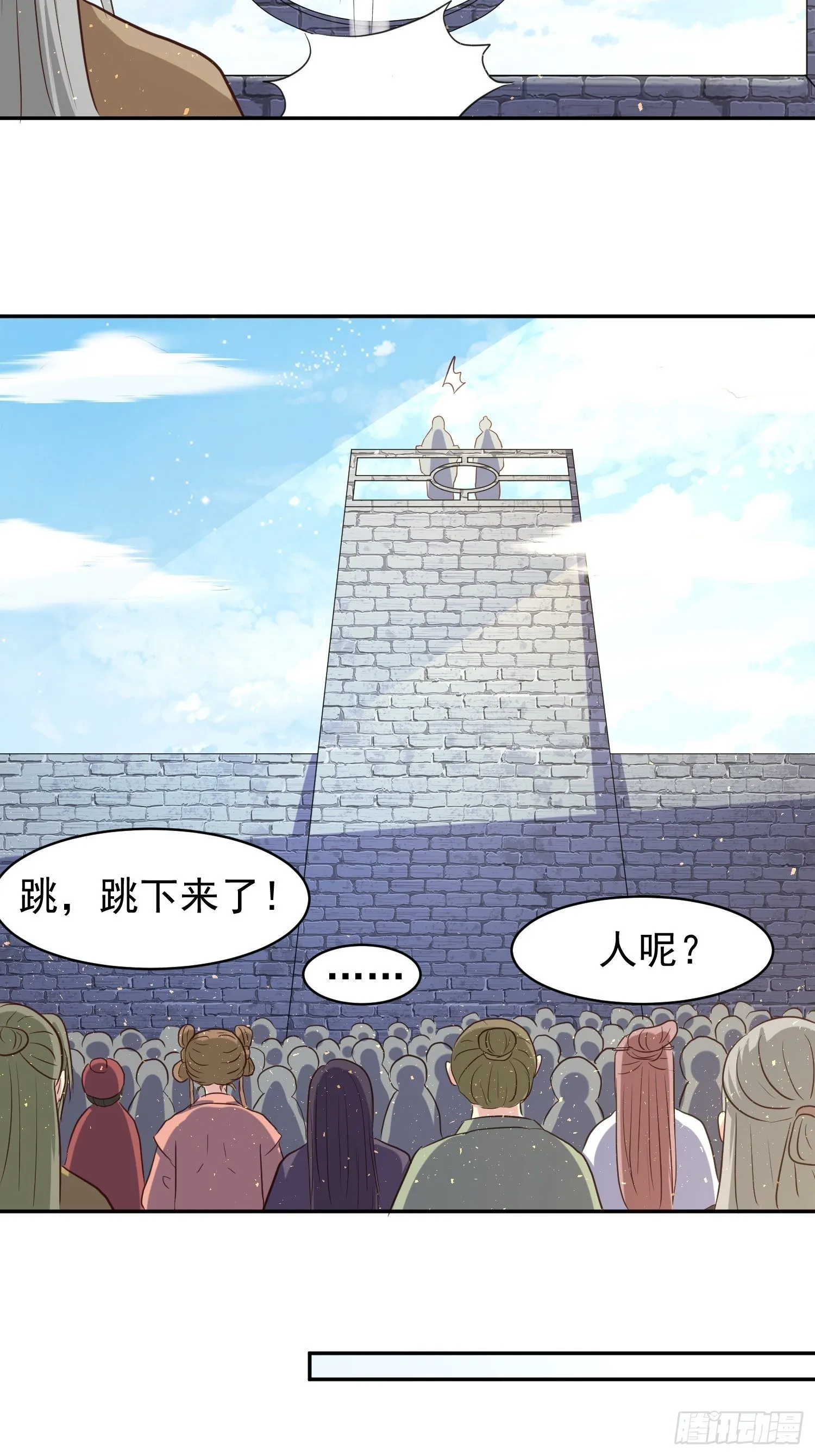 126 真相 第26页