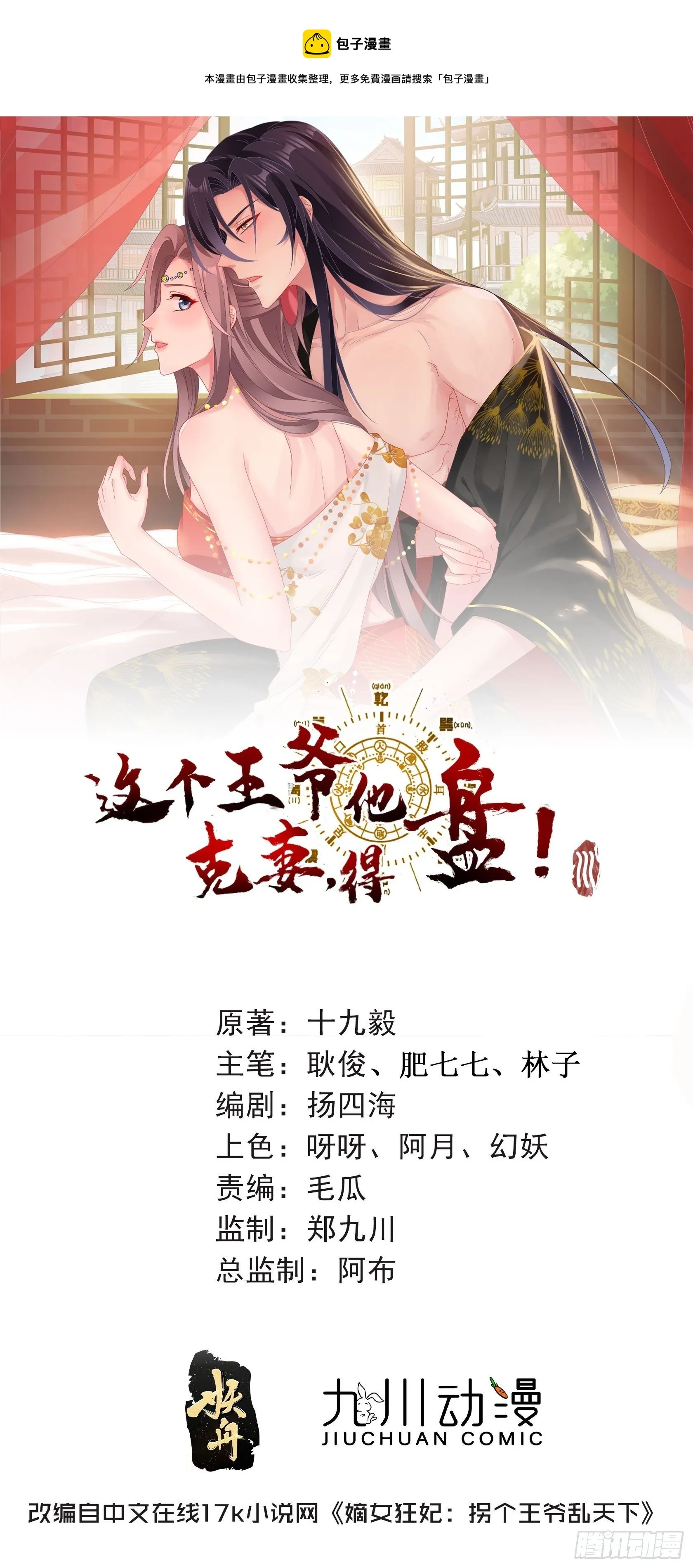 124 我相信他 第1页