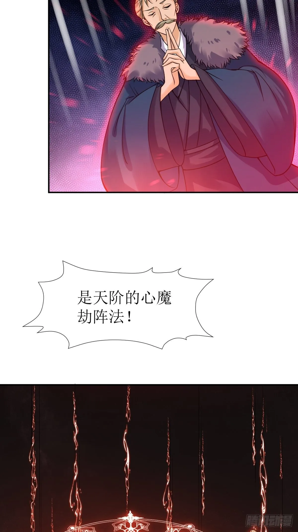 124 我相信他 第3页