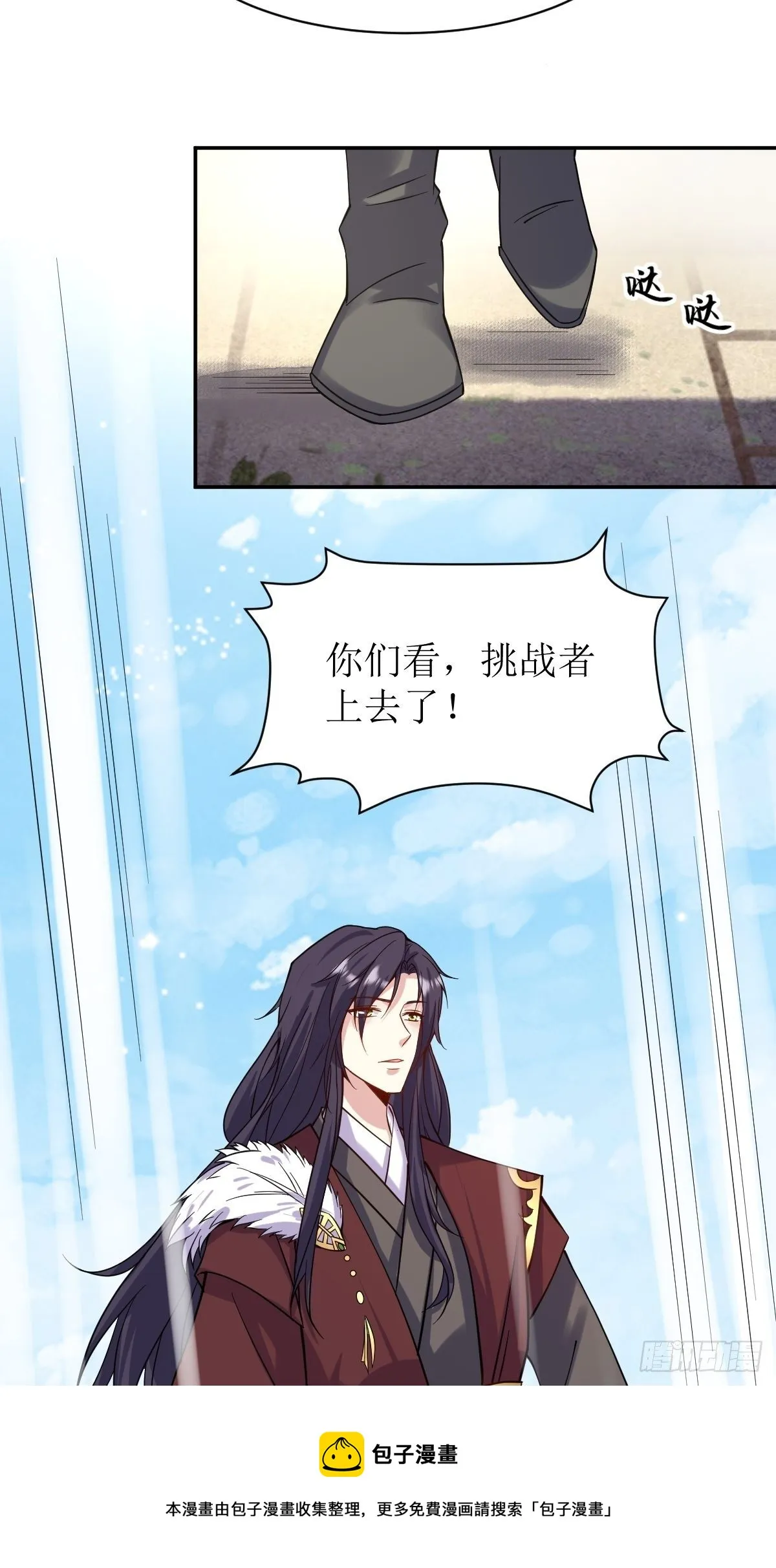124 我相信他 第5页