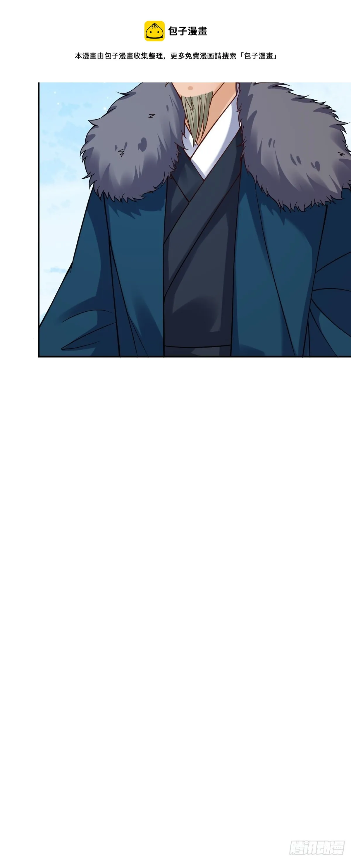 124 我相信他 第21页