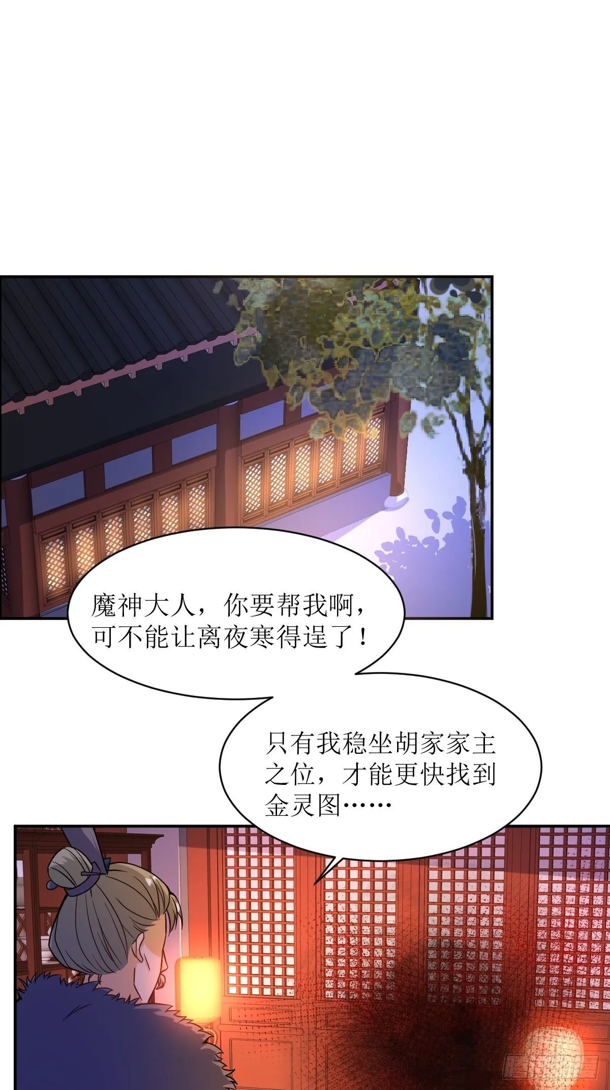 124 我相信他 第22页
