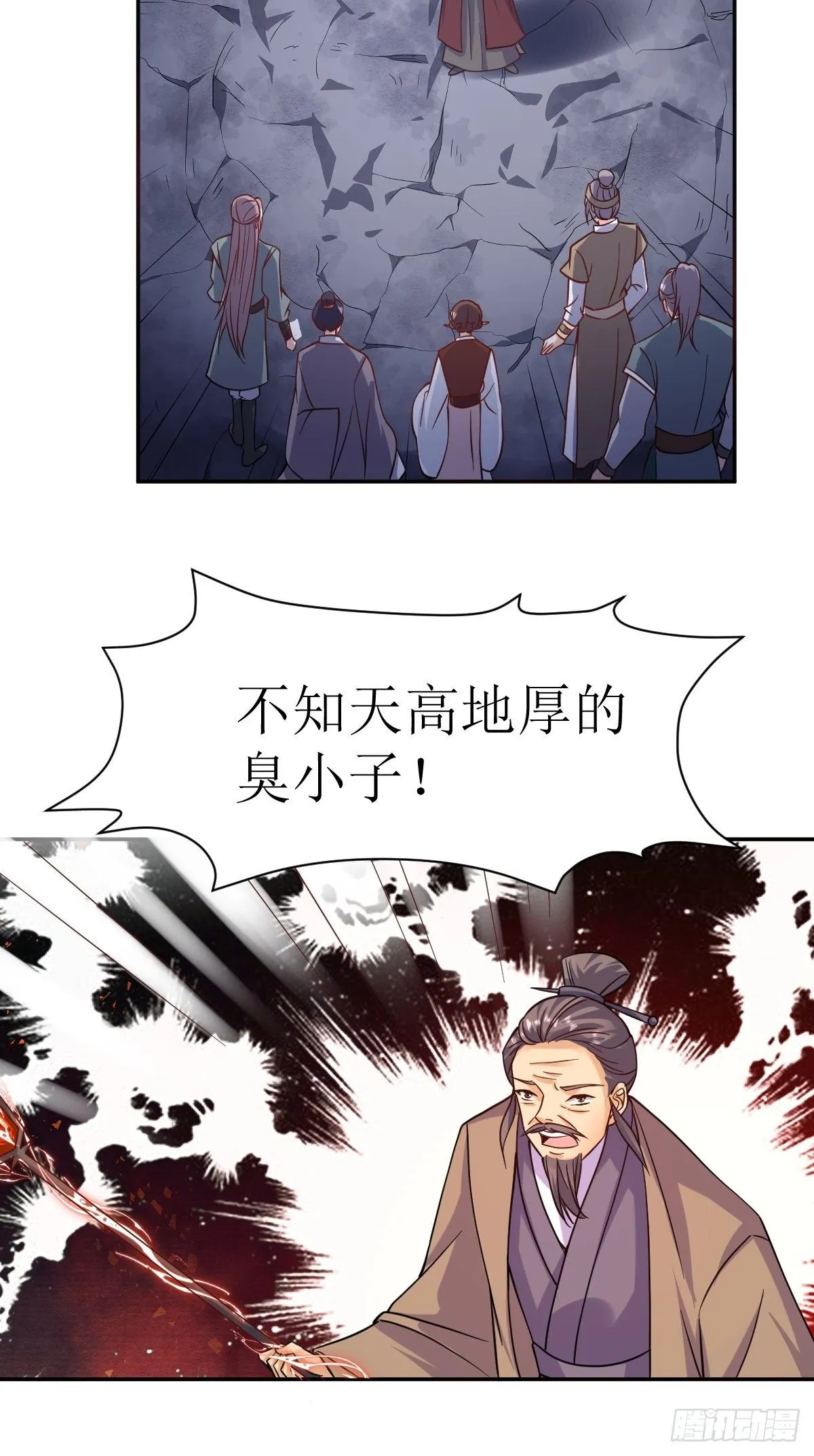 124 我相信他 第30页