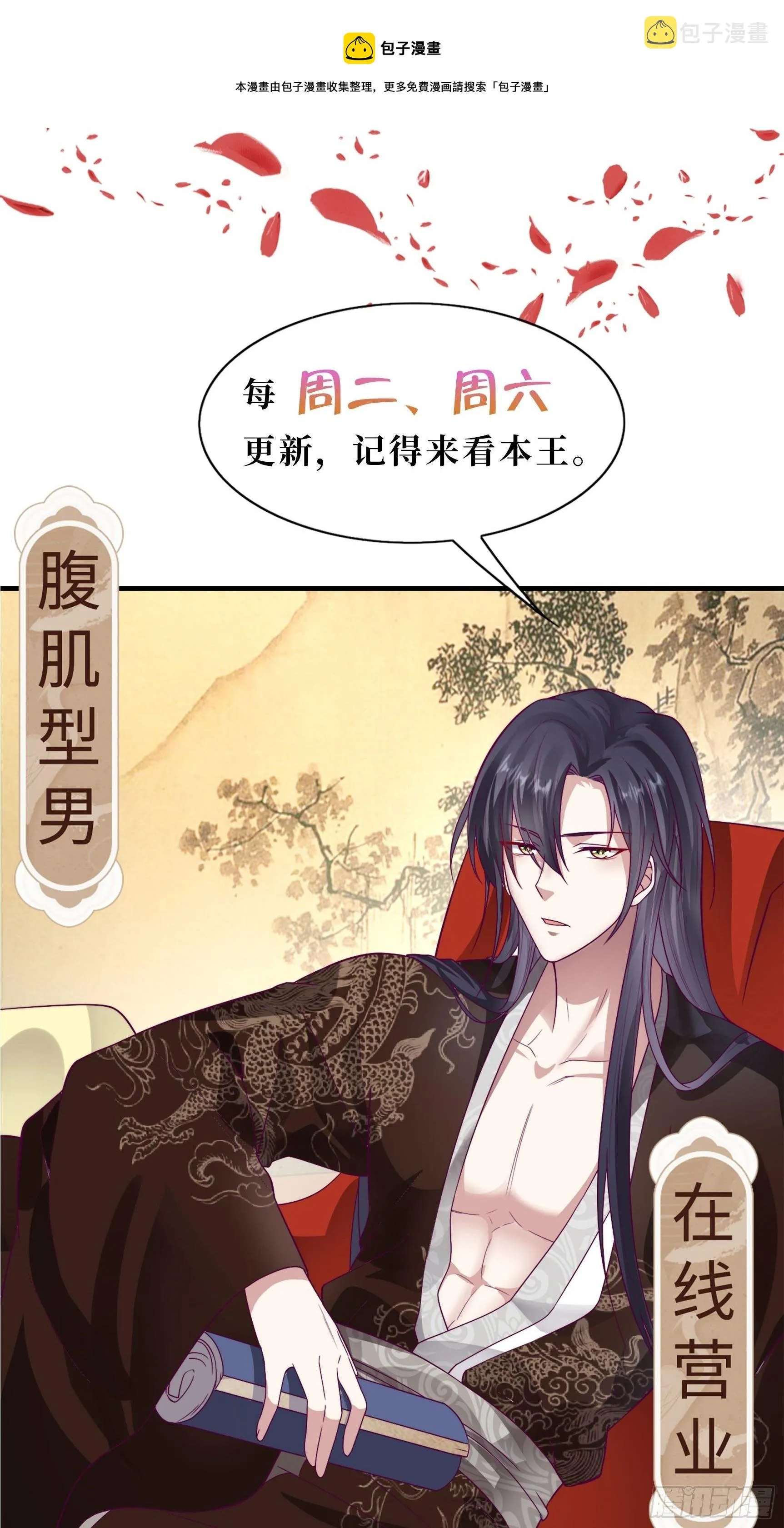 124 我相信他 第33页