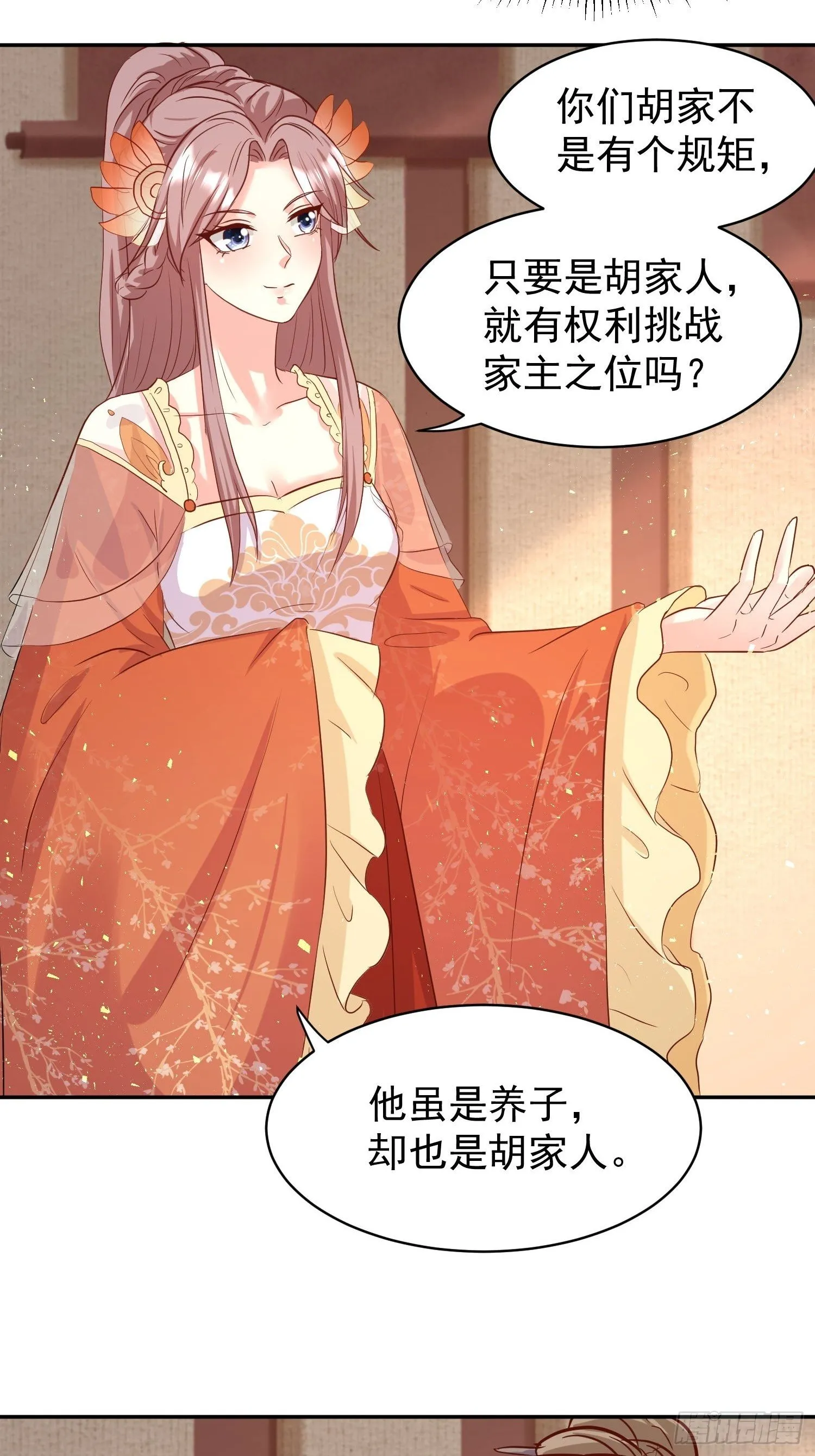 123 被撩的猝不及防 第8页