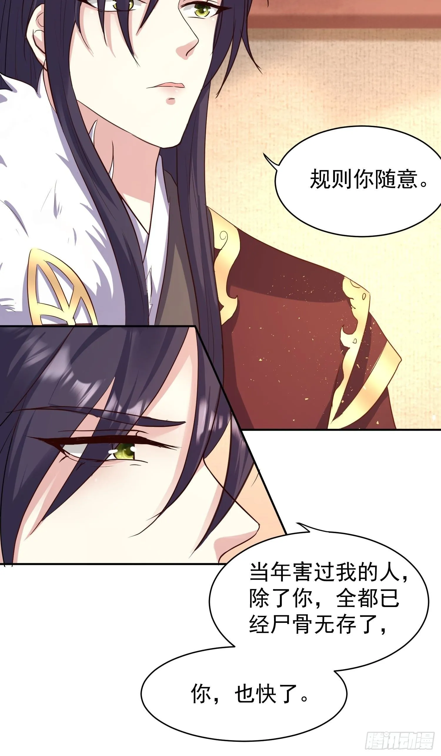 123 被撩的猝不及防 第11页