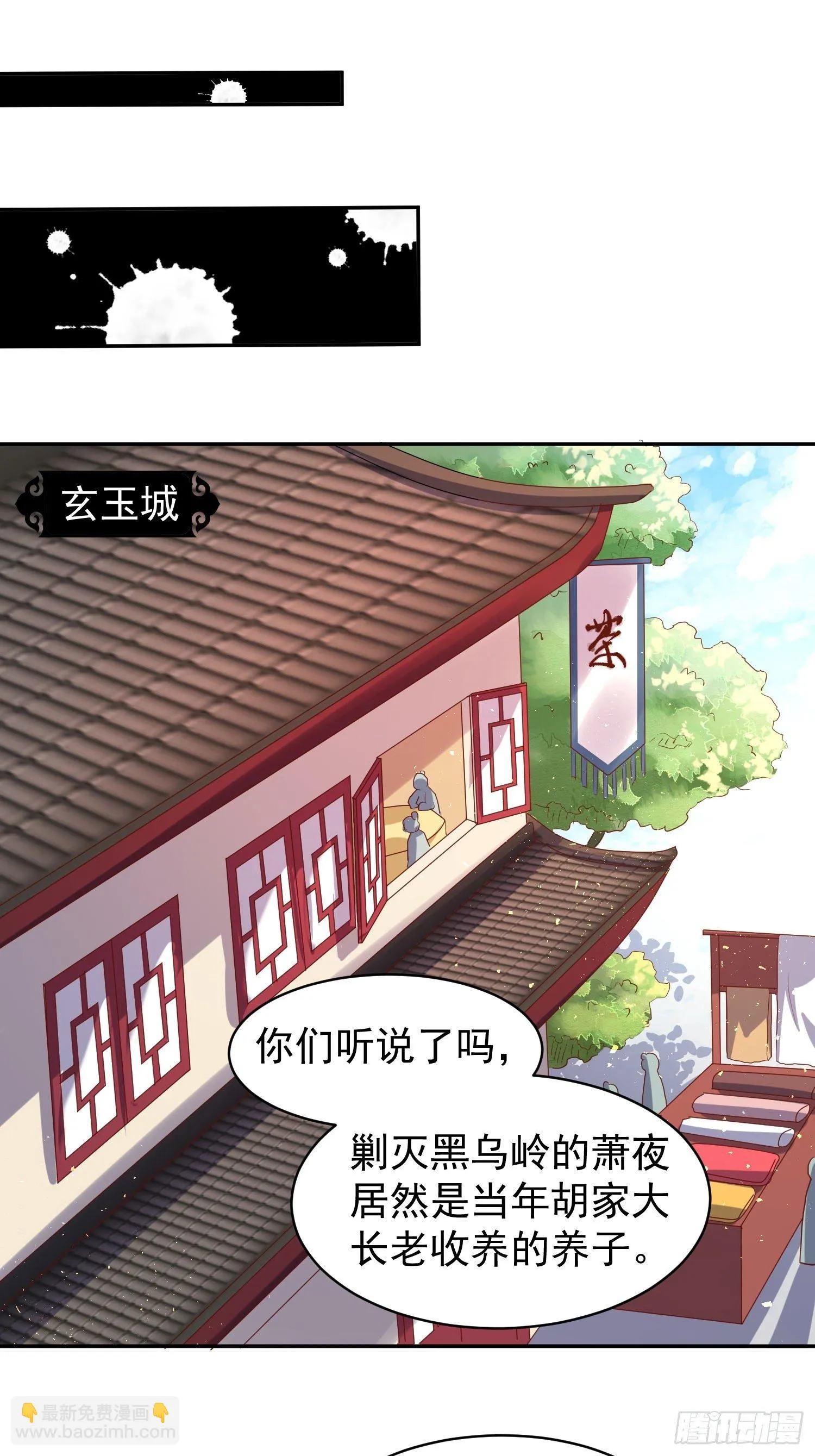 123 被撩的猝不及防 第12页